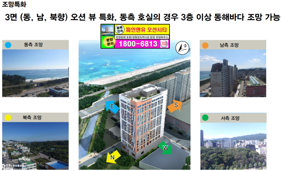 힐링앤유 이미지
