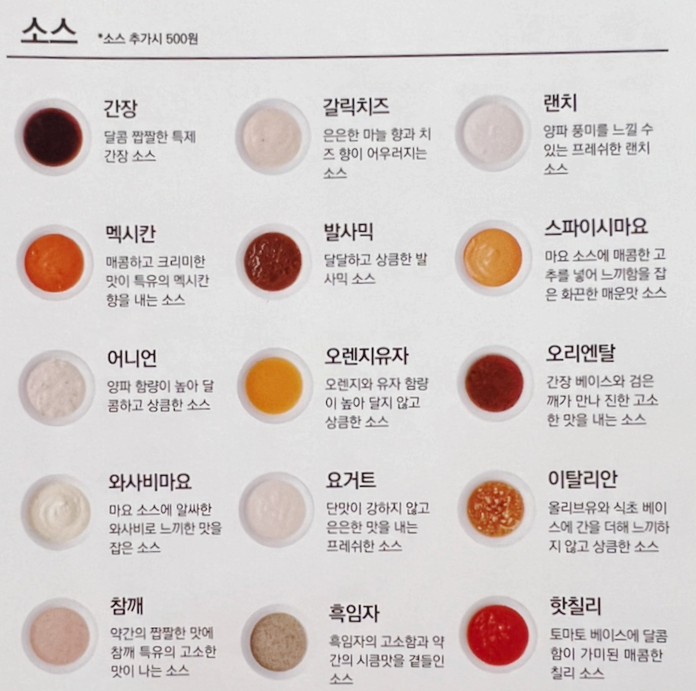 샐러바웃 이미지