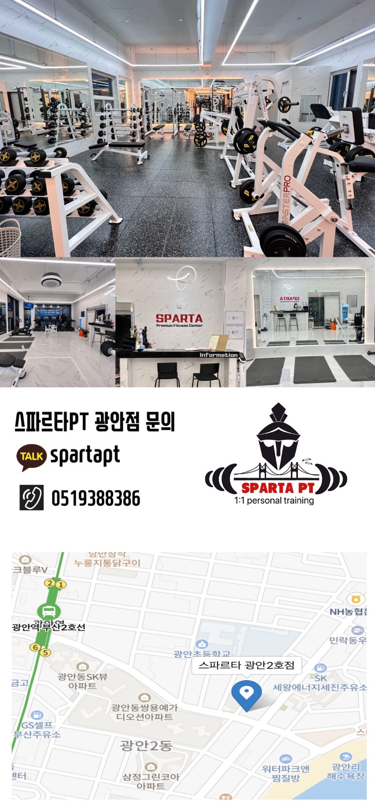 맘스터치광안 이미지