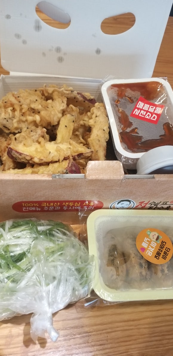 정쉐프탕수육 이미지