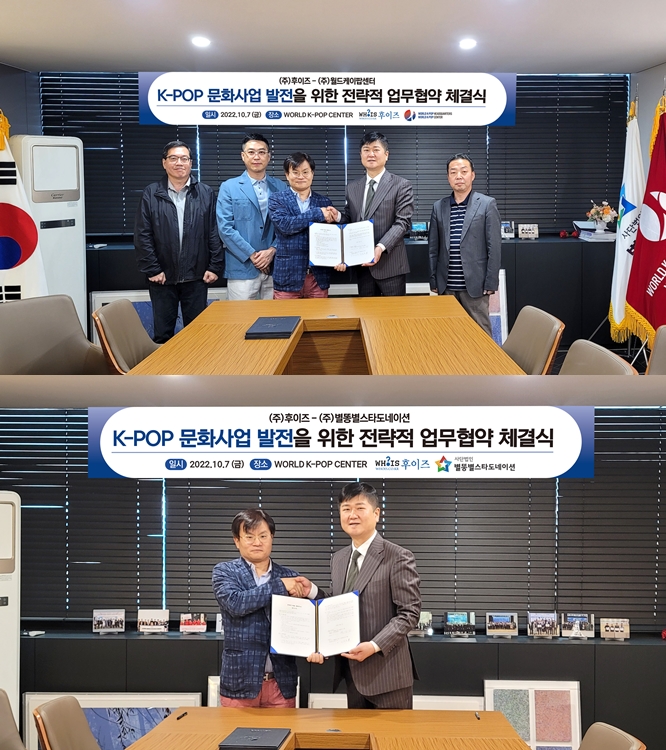 주식회사 케이월드 이미지