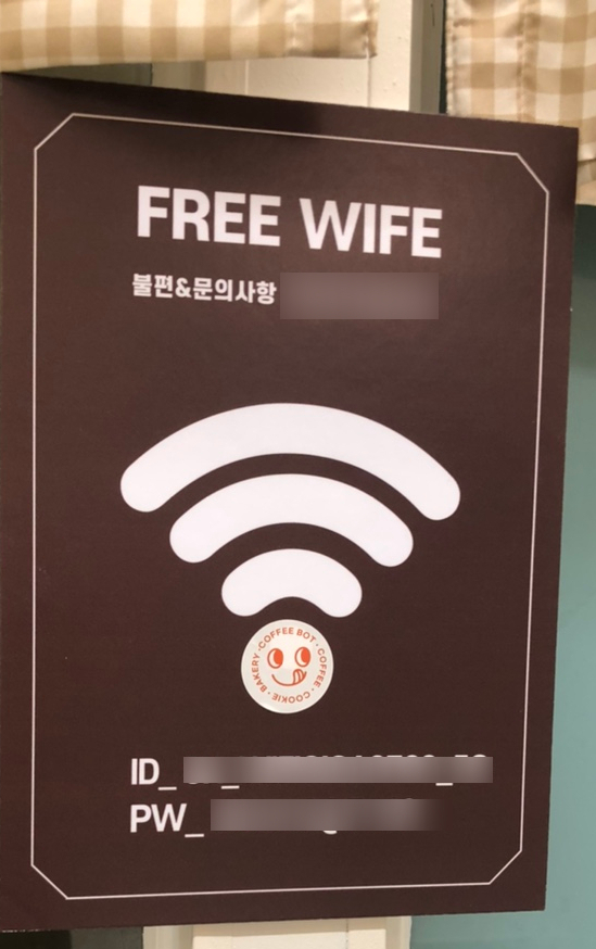 방림동 무인카페 이미지
