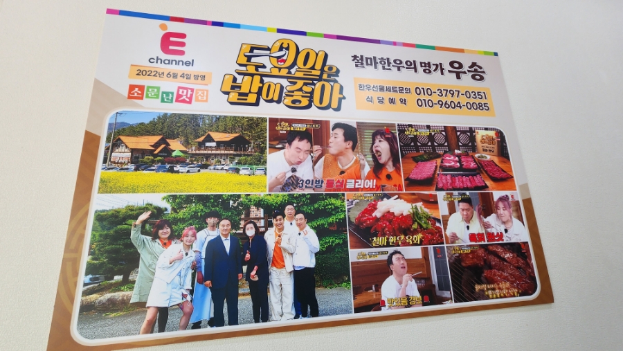 철마가든 이미지