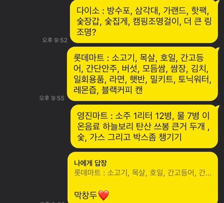 오성건어물 이미지