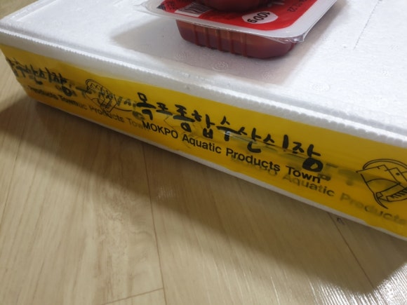 희영 홍어 백화점 이미지
