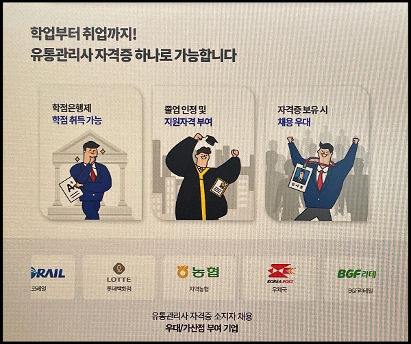 청강유통 이미지