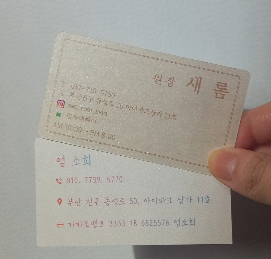 엄자매 이미지