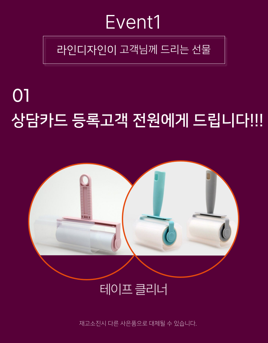 라인하우징 이미지