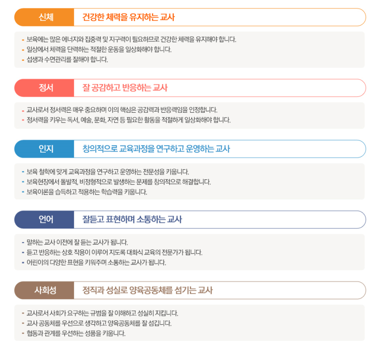 한솔취업정보 이미지