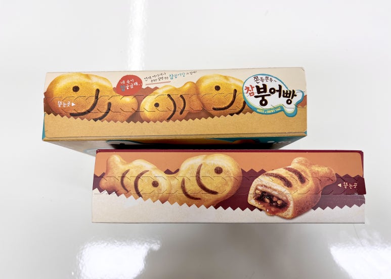 해를품은호떡 이미지