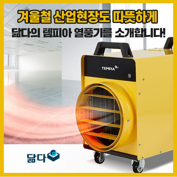 템피아 이미지