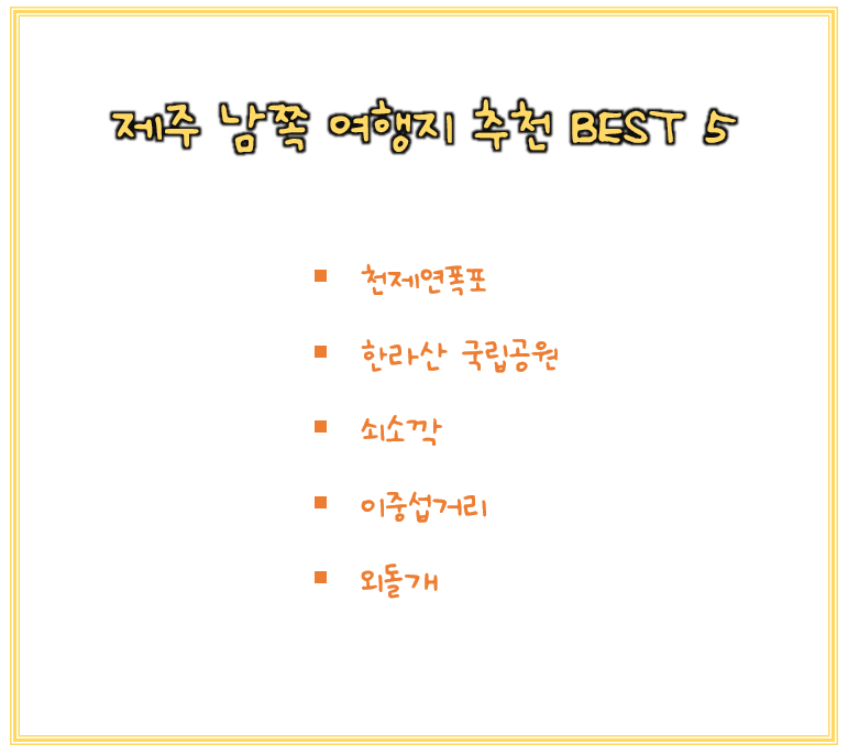 투어렌트카 이미지