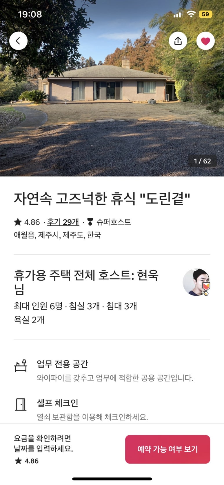 도린곁 이미지