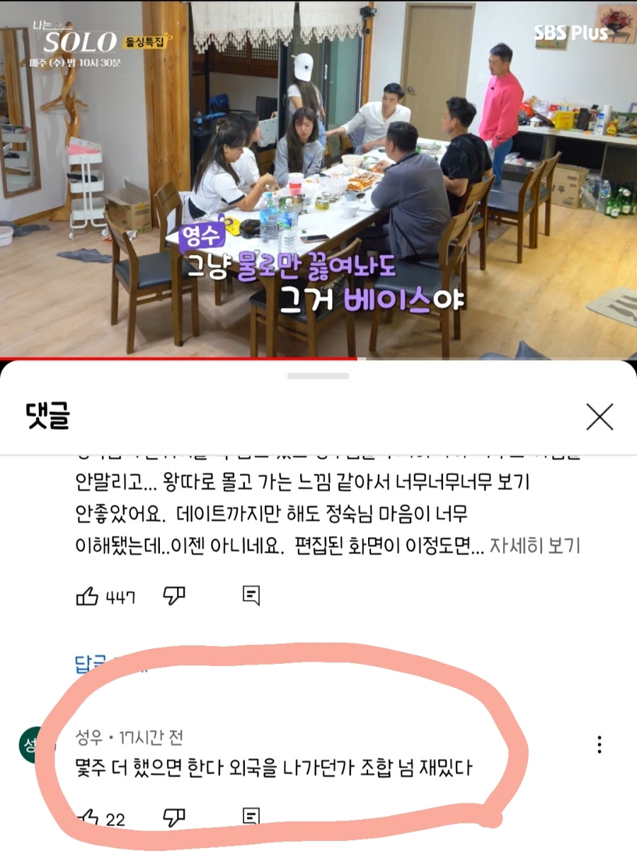 마이요거트립(부평점) 이미지