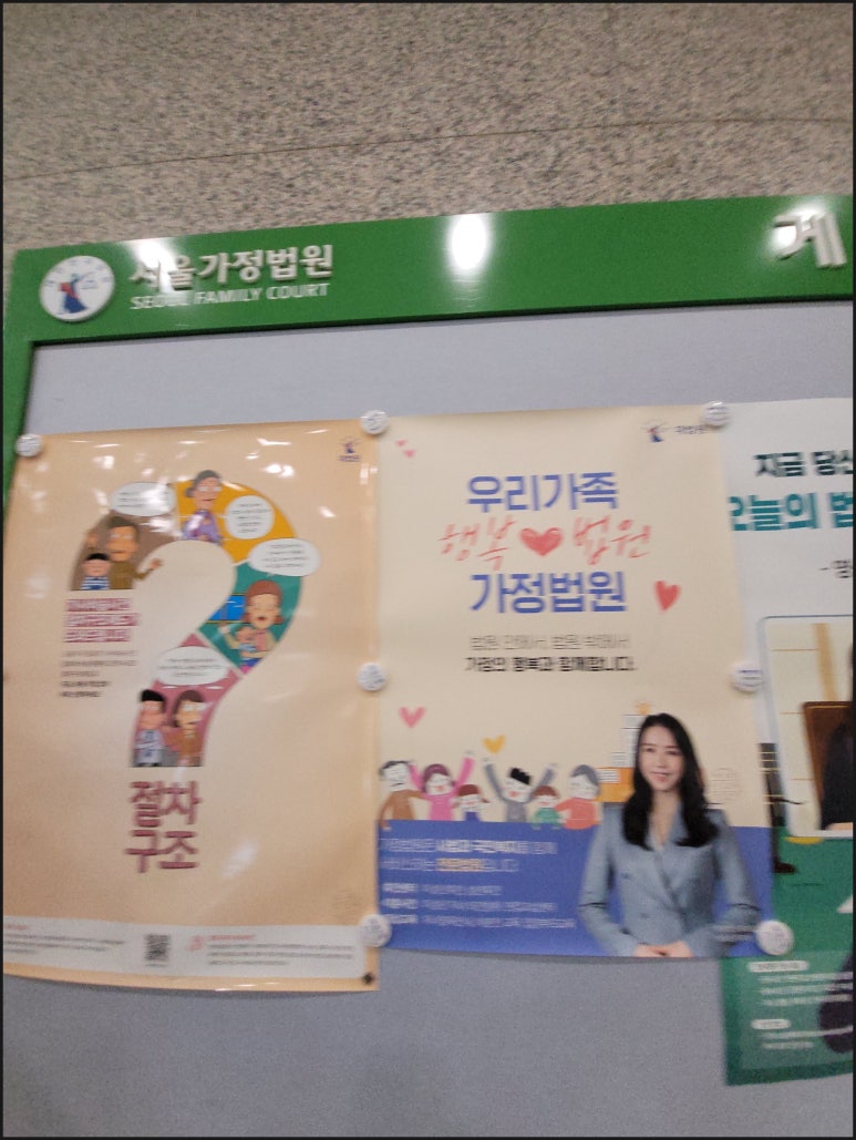 법무법인피케이 이미지