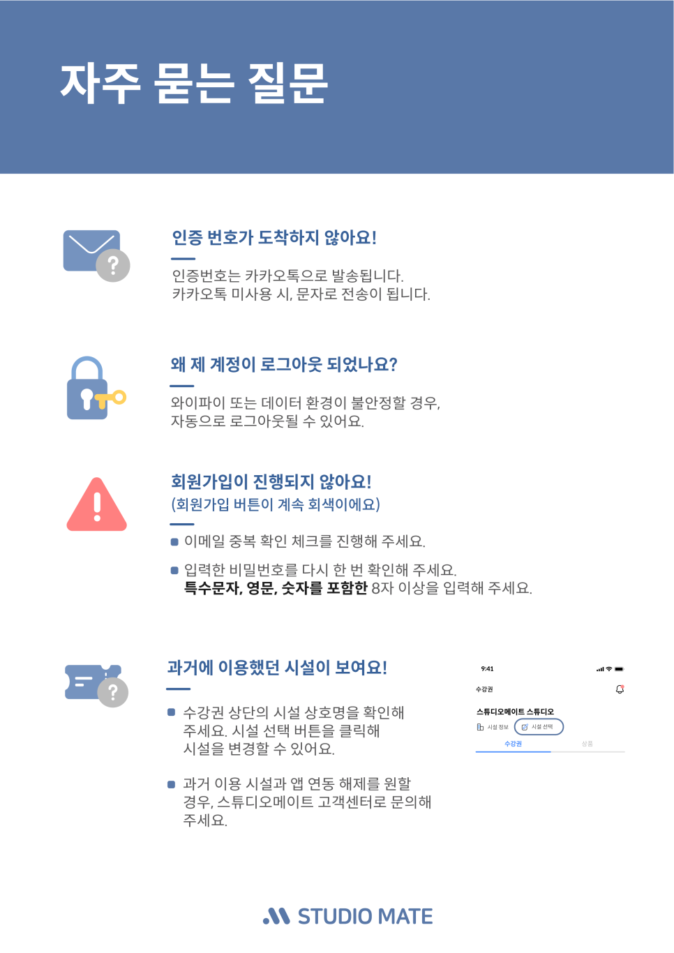 차원필라테스&발레핏 이미지
