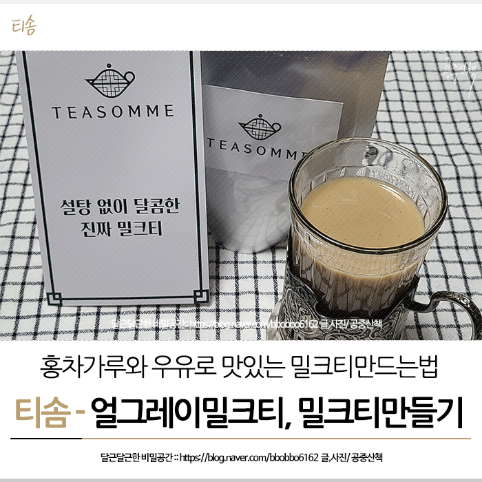 티솜 이미지