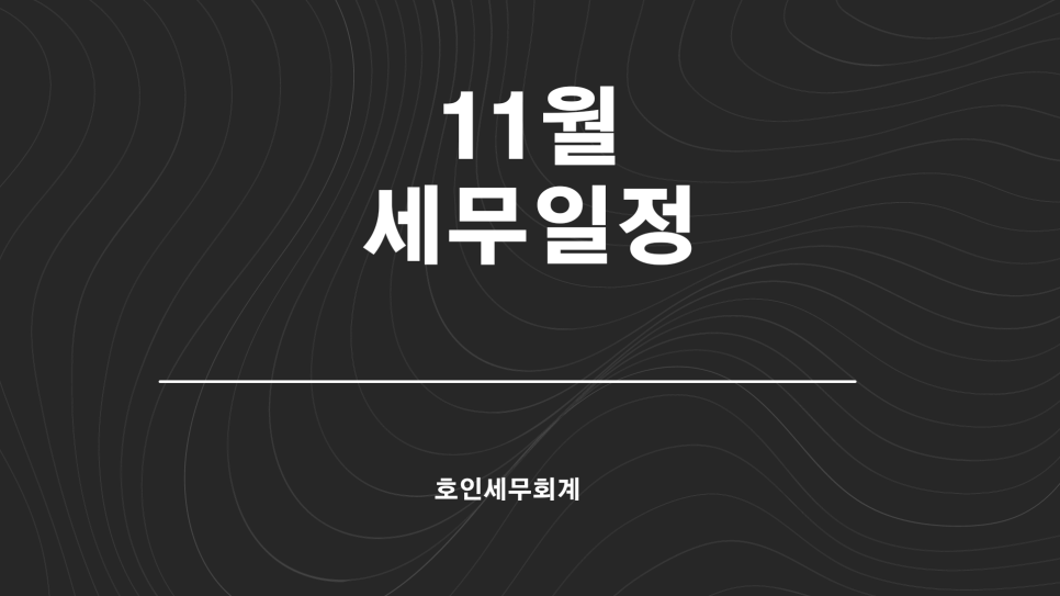 호인에너지 이미지