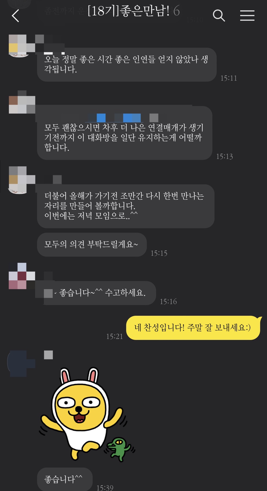 하하하건축사사무소 이미지