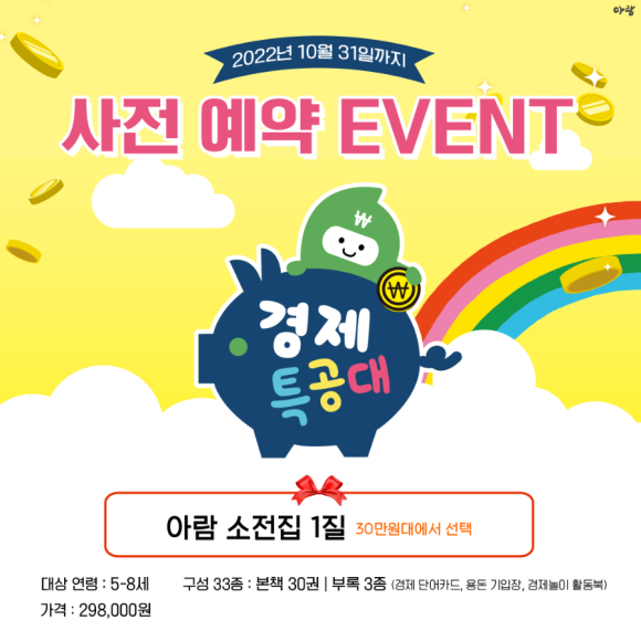 (주)아람 이미지