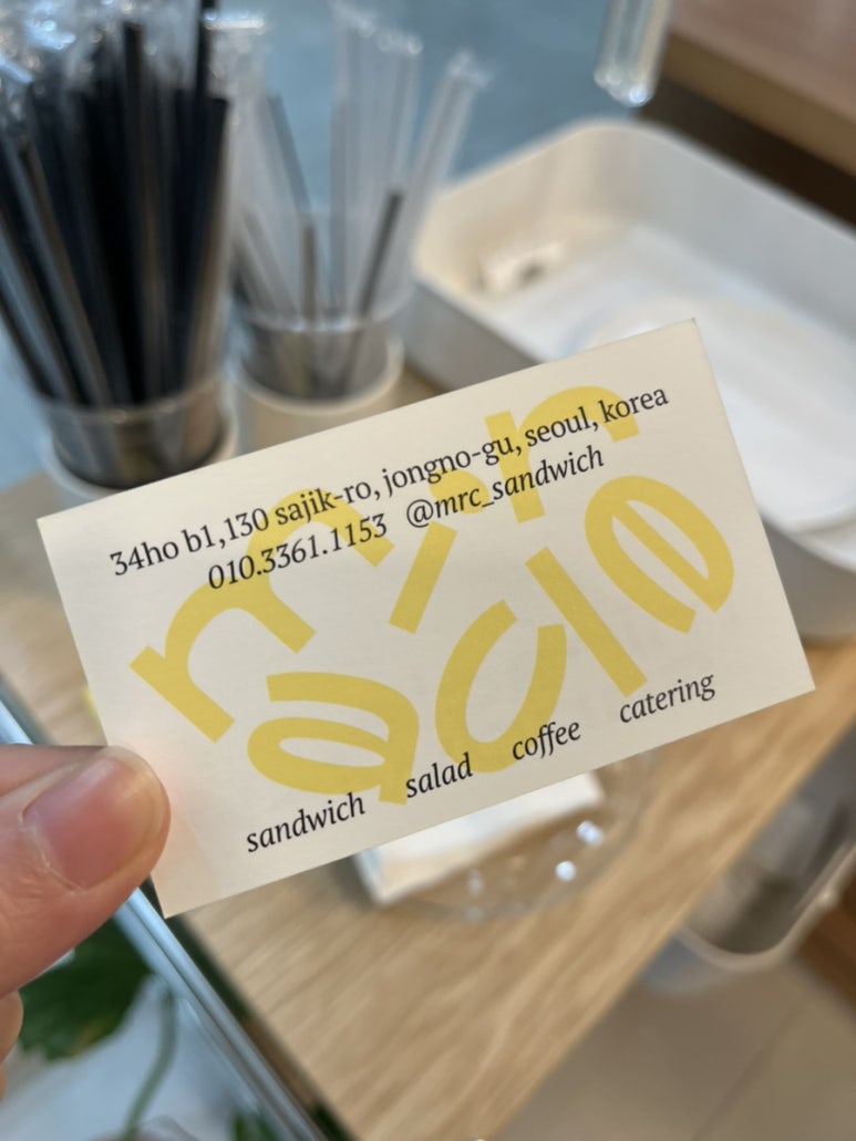 미라클샌드위치 이미지