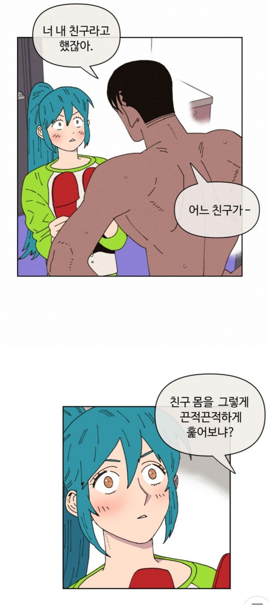 준쓰 이미지