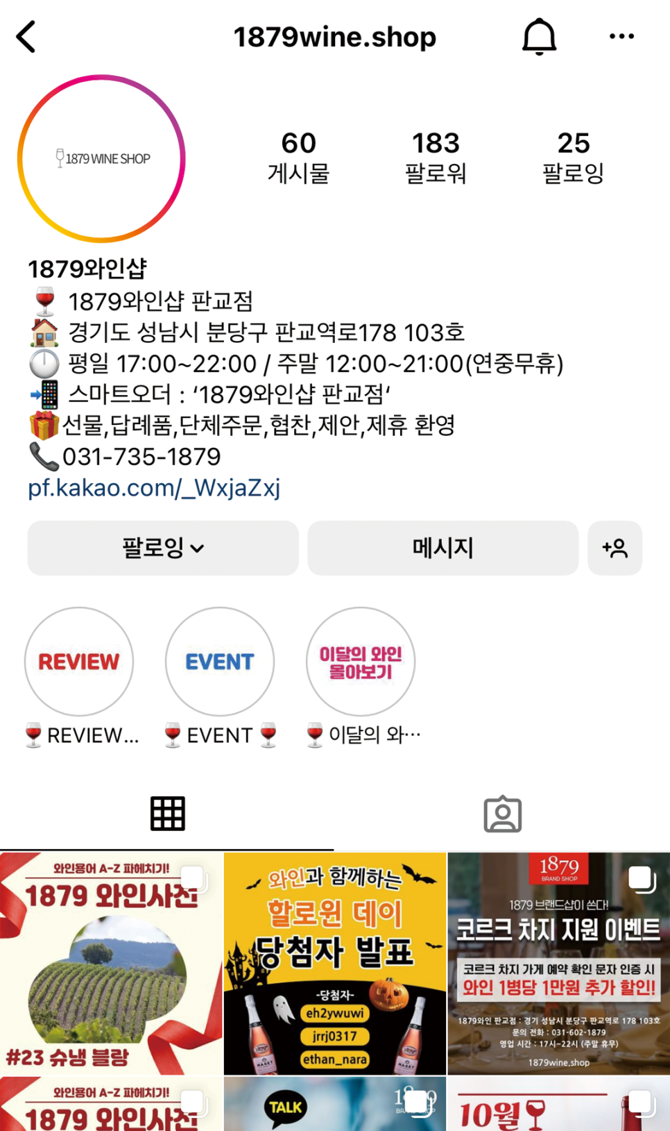 팔로우샵 이미지