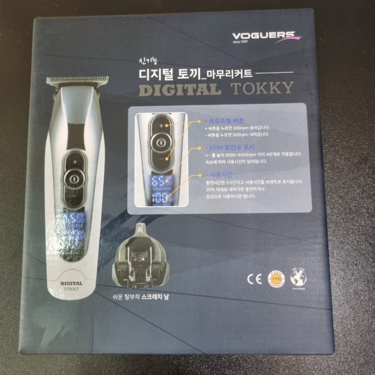 핑크바리깡 이미지
