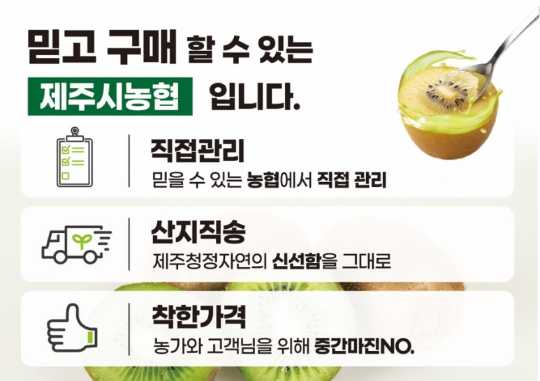 제주한라유통 이미지