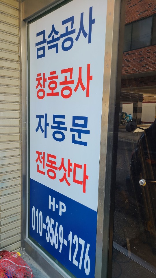 대영종합인테리어 이미지