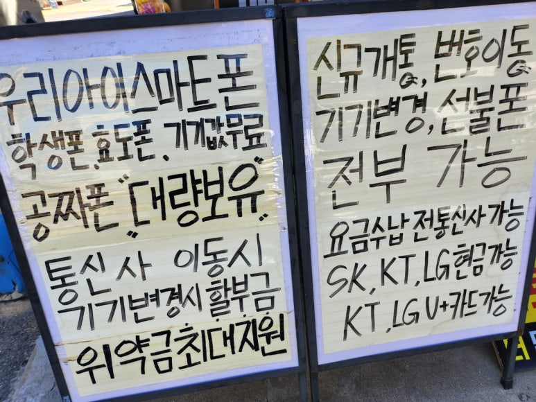 와이에스모바일 이미지