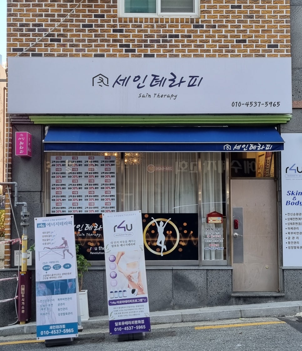세인에너지 이미지