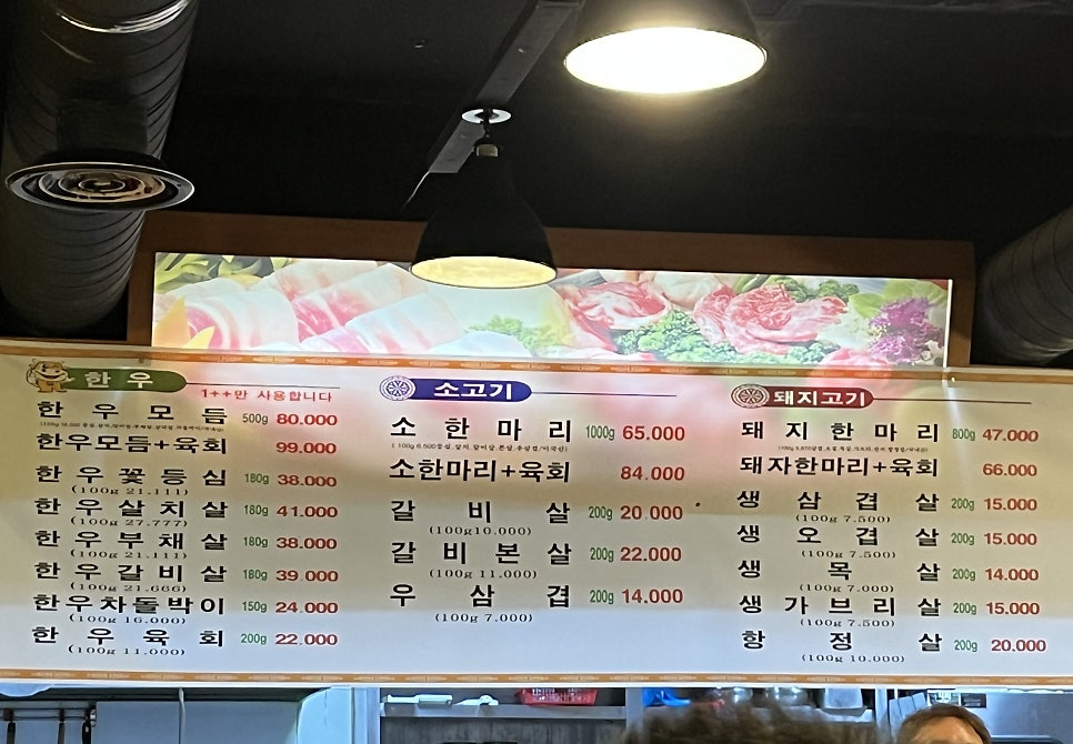 육선달 이미지