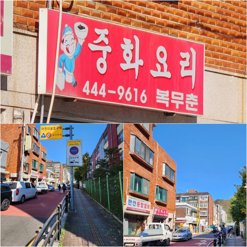 안양로398번길 이미지
