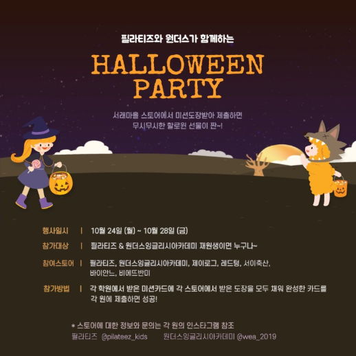 문구마을 이미지