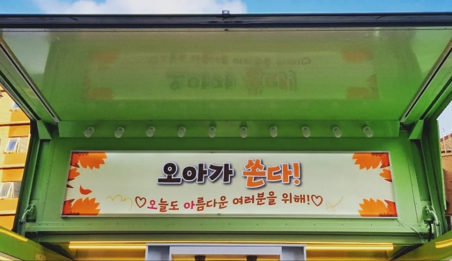 주식회사연두 이미지