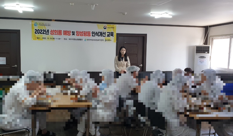 해뜨락영농조합법인 이미지