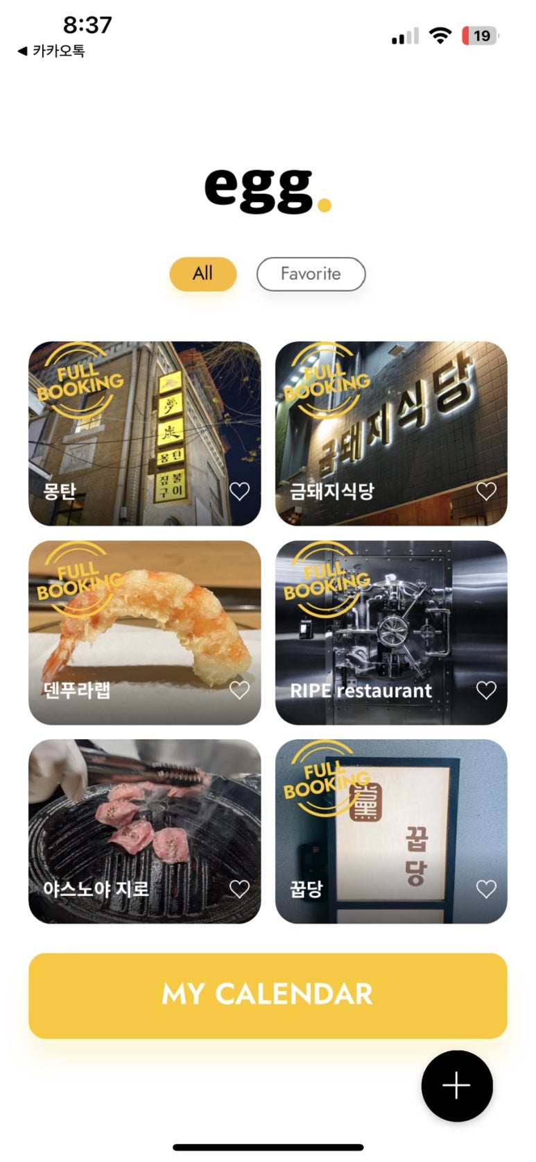 금돼지은돼지 이미지