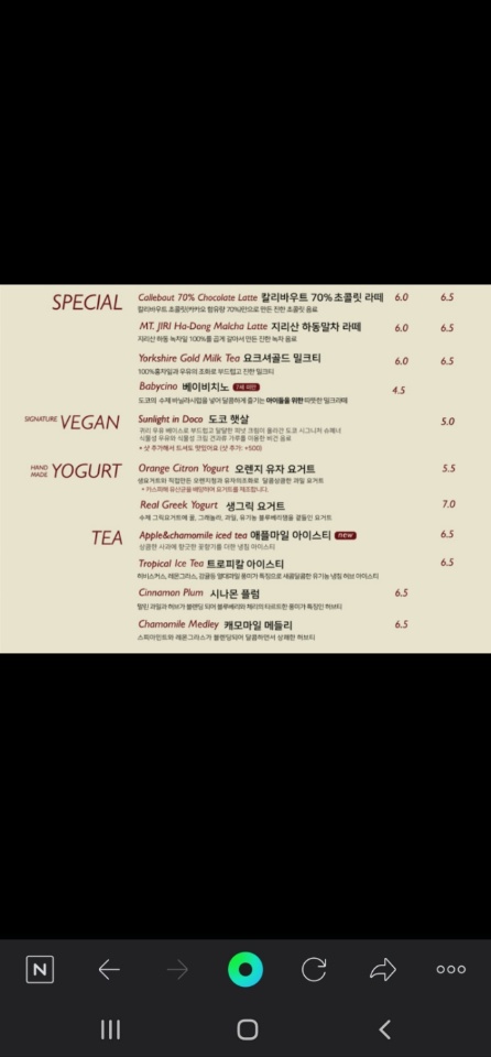 코페 이미지