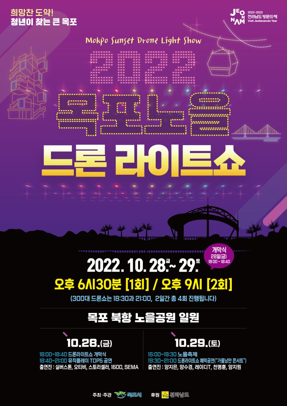 실버스톤 뮤직 이미지