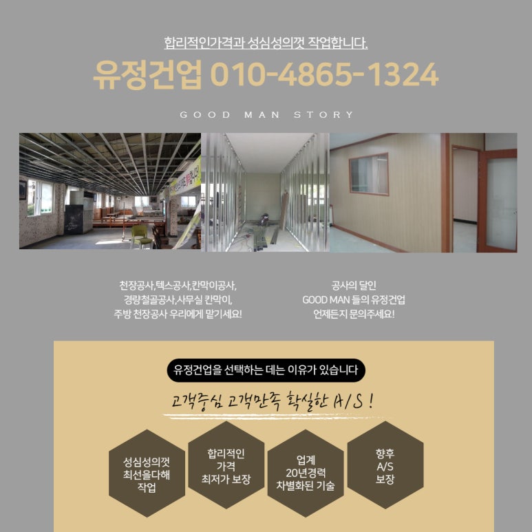 유정금속 이미지