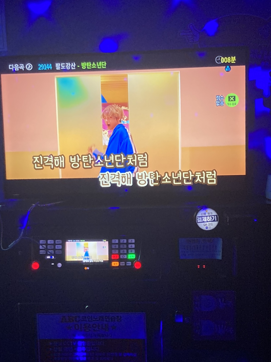 팔도강산노래방 이미지