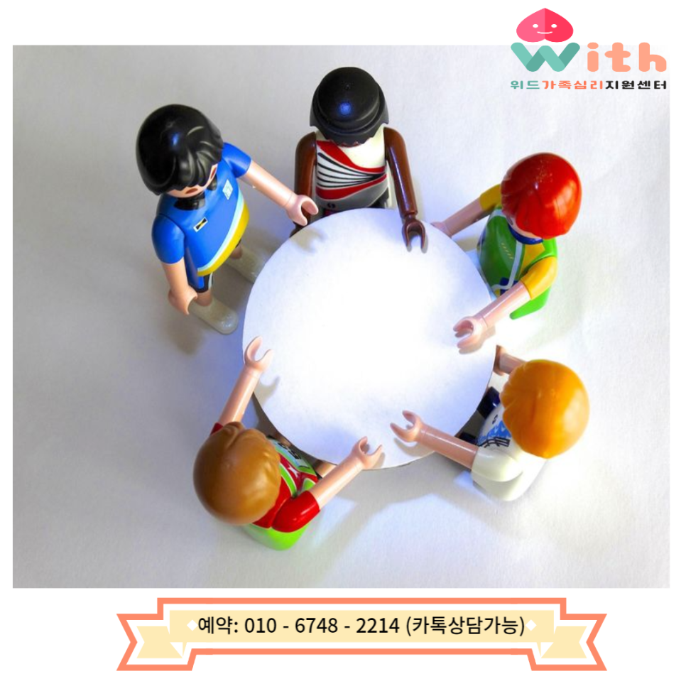 위드상담센터 이미지
