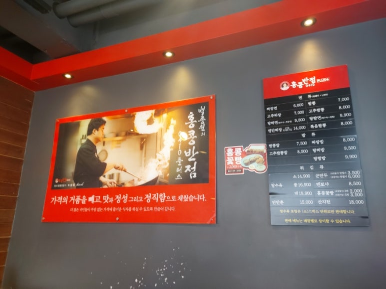 온천반점 이미지