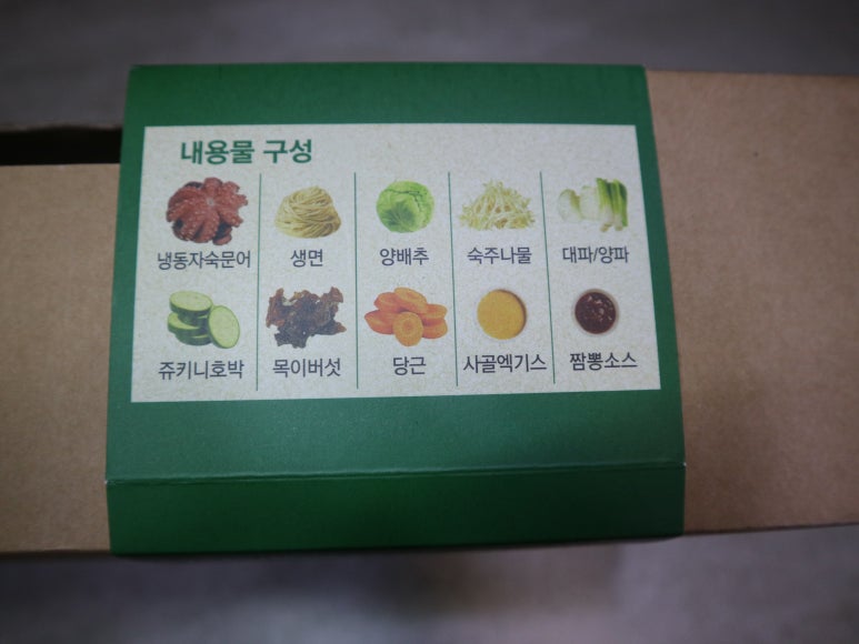 황제할인마트 이미지
