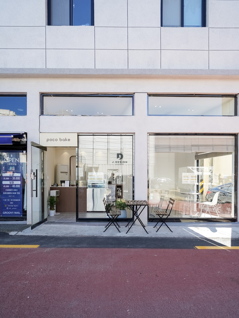 포코베이크 이미지