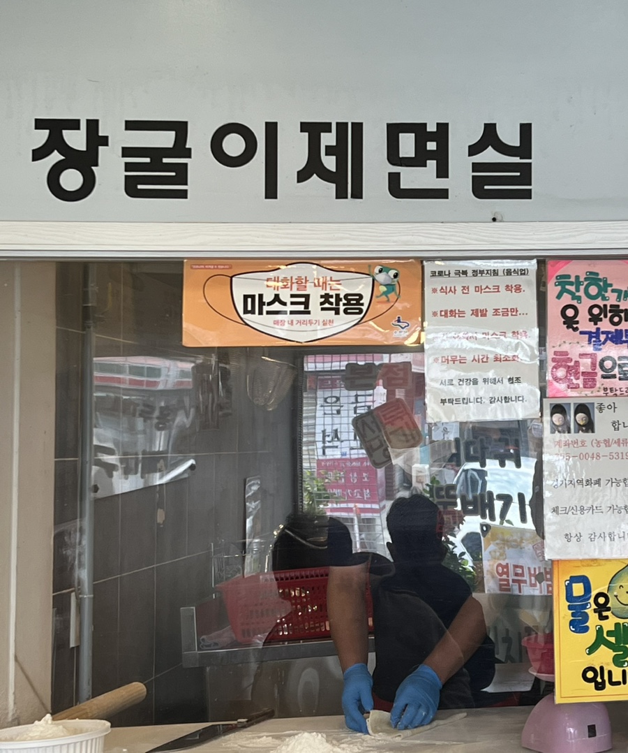 세류명가 이미지