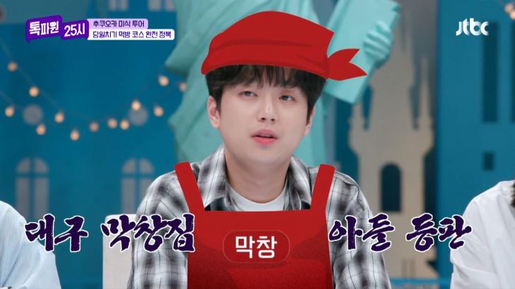 스타막창 이미지