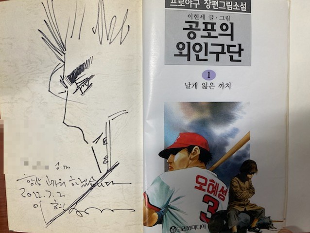 책사랑만화방 이미지