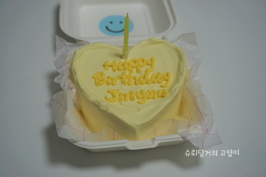 써니스마일케이크 이미지
